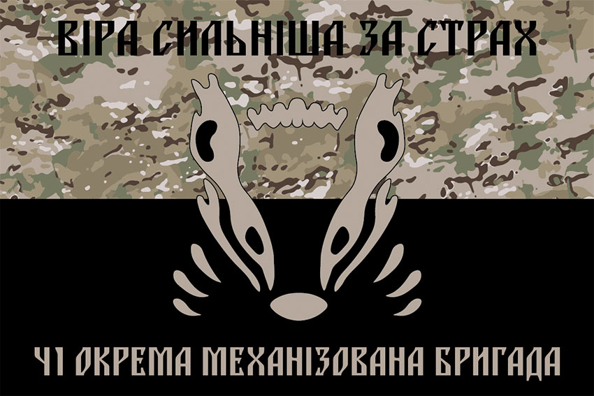 prapor 41 ombr zsu loho 2 kamufliazh chornyi jpg