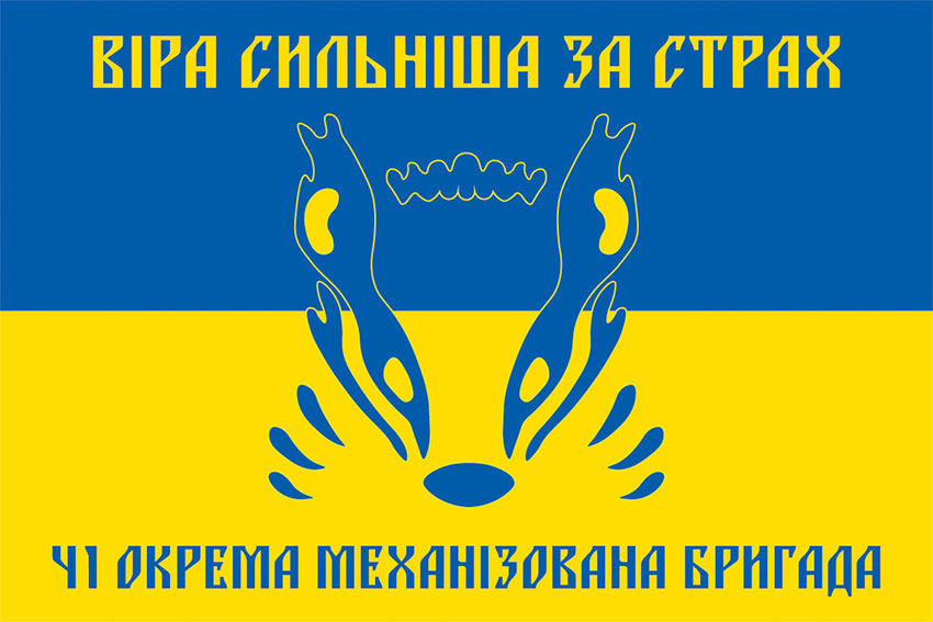 prapor 41 ombr zsu loho 2 syno zhovtyi jpg