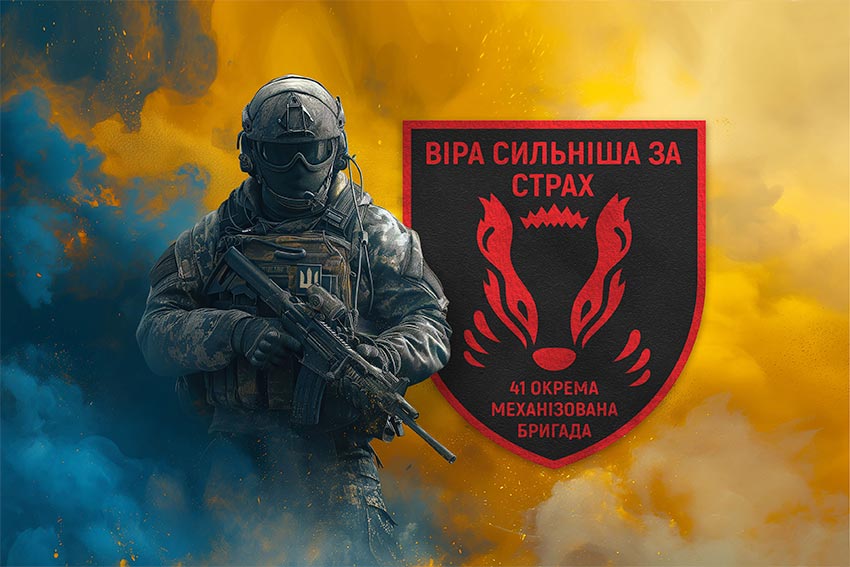 prapor 41 ombr zsu voin z herbom pidrozdilu jpg