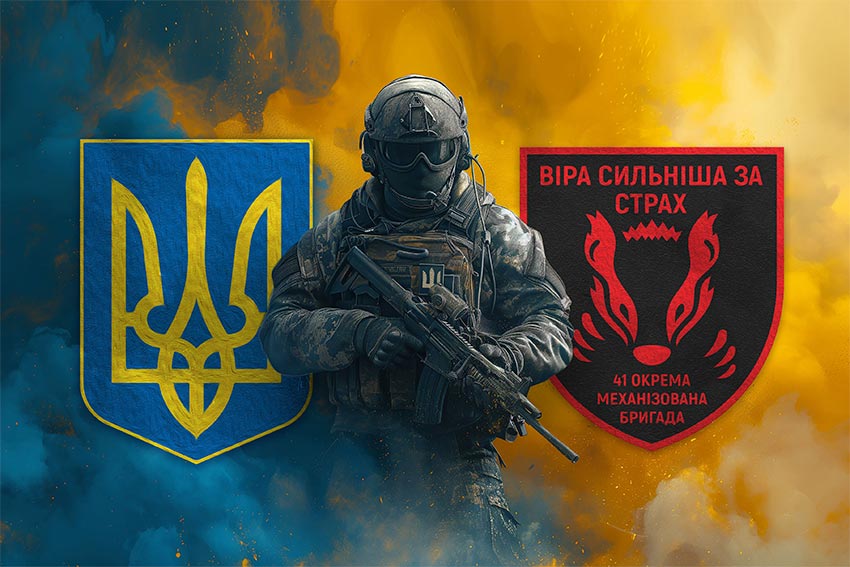 prapor 41 ombr zsu voin z herbom ukrainy ta pidrozdilu jpg