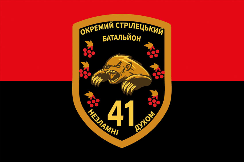 prapor 41 osb zsu chervono chornyi jpg