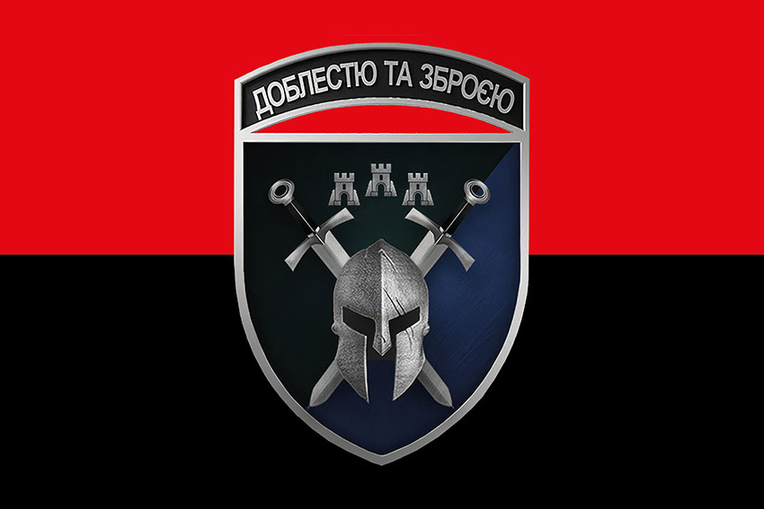 prapor 42 ombr sv zsu loho 2 chervono chornyi jpg