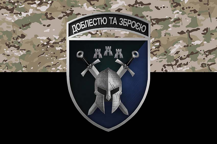 prapor 42 ombr sv zsu loho 2 kamufliazh chornyi jpg