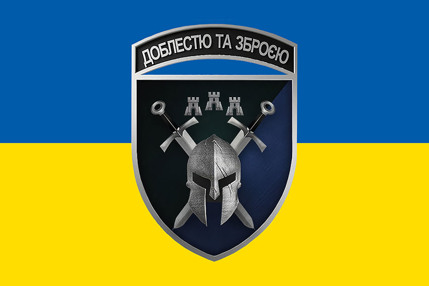 prapor 42 ombr sv zsu loho 2 syno zhovtyi jpg