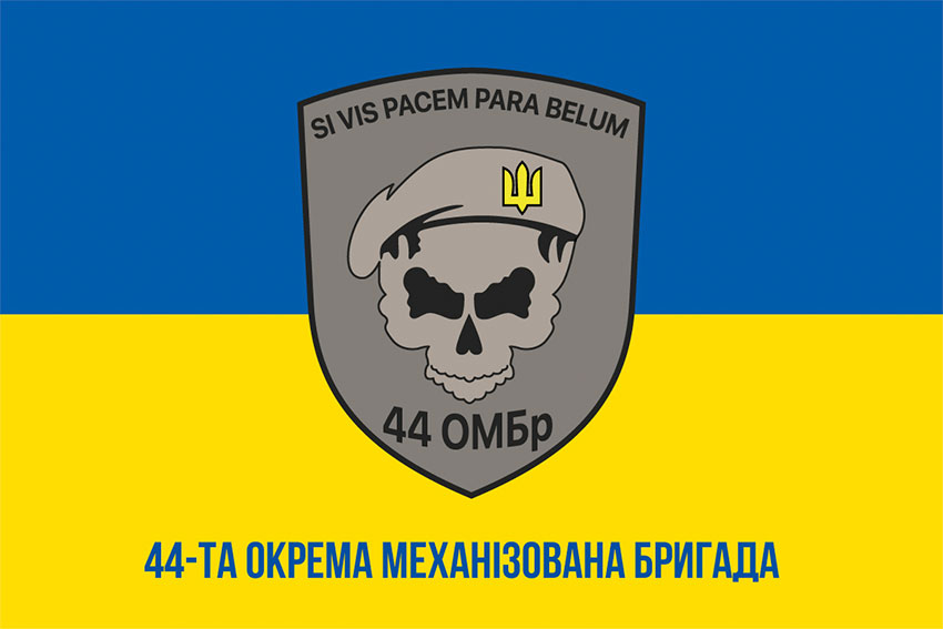 prapor 44 ombr zsu loho 2 syno zhovtyi 1 jpg