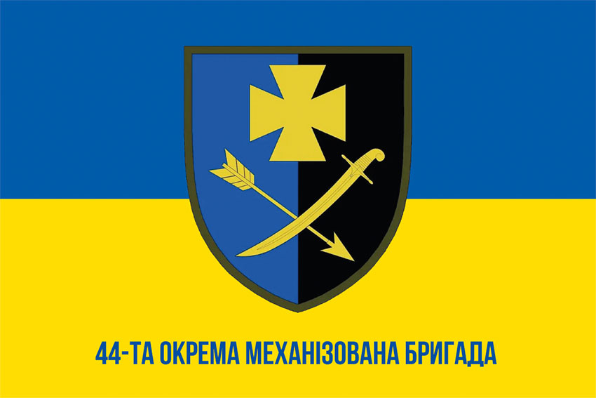 prapor 44 ombr zsu syno zhovtyi 1 jpg