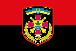 prapor 45 okremoi artyleriiskoi bryhady 45 oabr zsu chervono chornyi jpg