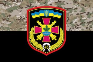 prapor 45 okremoi artyleriiskoi bryhady 45 oabr zsu kamufliazh chornyi jpg
