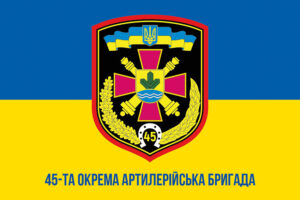 prapor 45 okremoi artyleriiskoi bryhady 45 oabr zsu syno zhovtyi 1 jpg