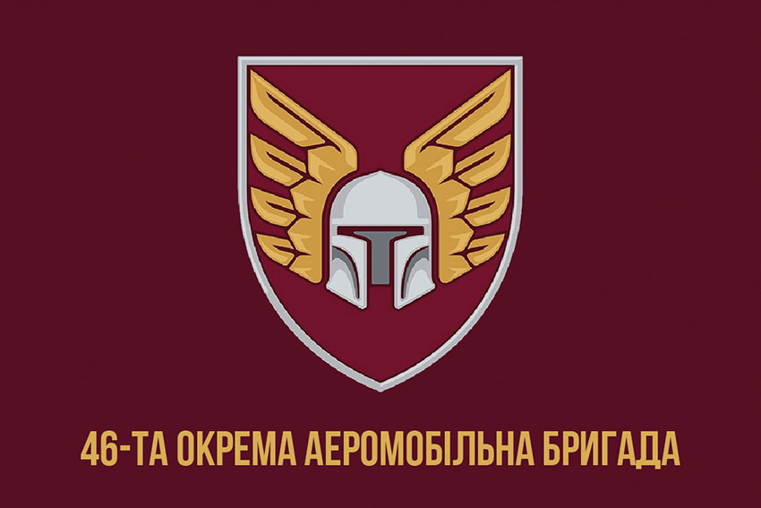 prapor 46 oaembr dshv zsu 1 jpg