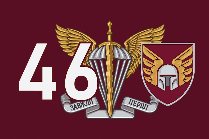 prapor 46 oaembr dshv zsu 3 jpg