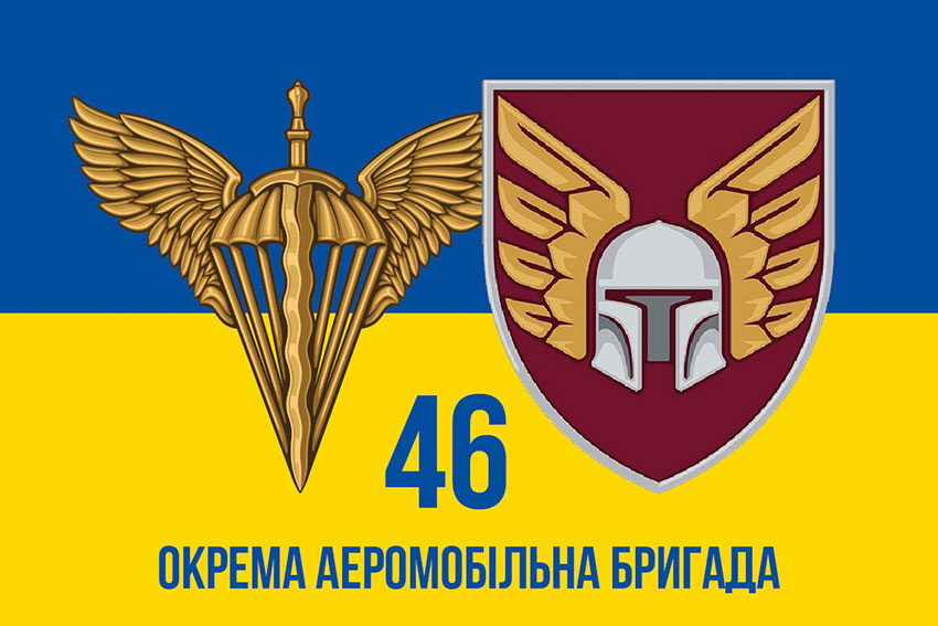 prapor 46 oaembr dshv zsu syno zhovtyi 2 jpg