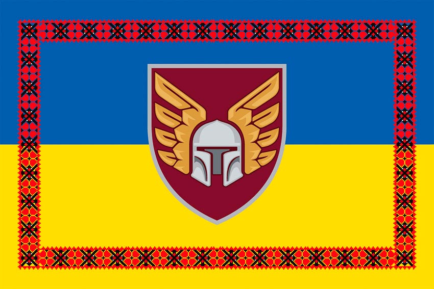 prapor 46 oaembr okremoi aeromobilnoi bryhady dshv zsu syno zhovtyi z vyshyvankoiu jpg