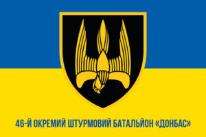 prapor 46 okremoho shturmovoho bataliona 46 oshb donbas zsu syno zhovtyi 1 jpg