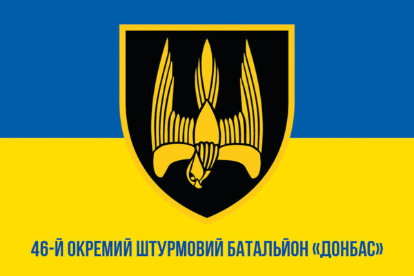 prapor 46 okremoho shturmovoho bataliona 46 oshb donbas zsu syno zhovtyi 1 jpg