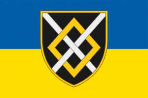 прапор 47 окромя инженера брыхады 47 оибр зсу сино жовтий jpg