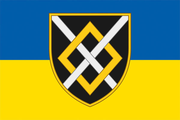 прапор 47 окромя инженера брыхады 47 оибр зсу сино жовтий jpg