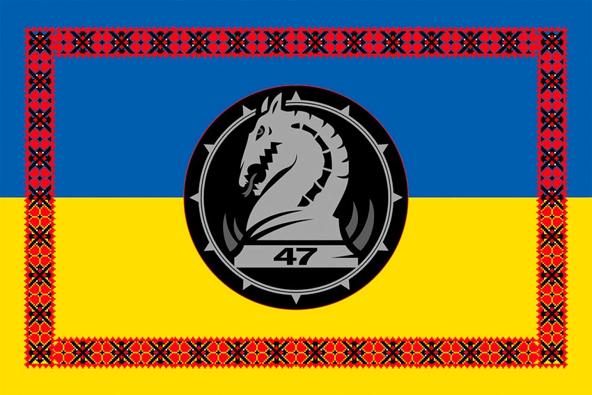 prapor 47 ombr magura okremoi mekhanizovanoi bryhady zsu syno zhovtyi z vyshyvankoiu jpg