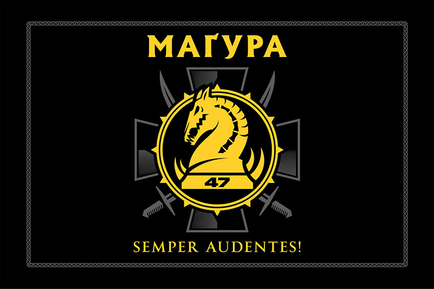 prapor 47 ombr magura zsu chornyi jpg