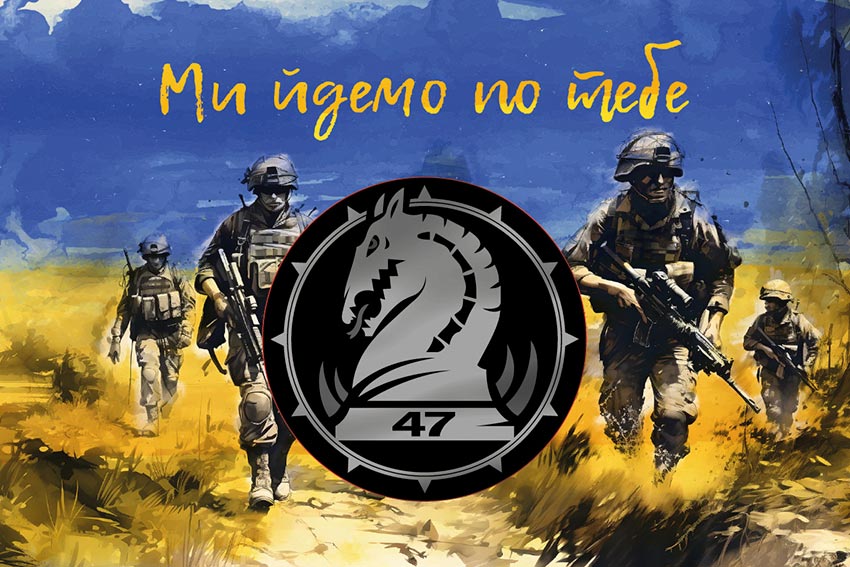 prapor 47 ombr magura zsu my idemo po tebe jpg