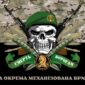 prapor 47 ombr magura zsu smert voroham kamufliazh chornyi jpg