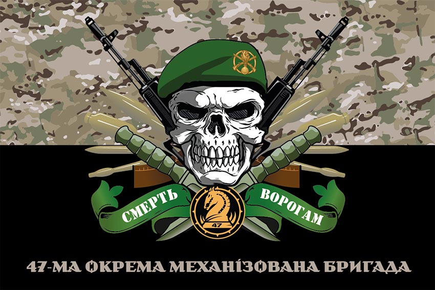 prapor 47 ombr magura zsu smert voroham kamufliazh chornyi jpg