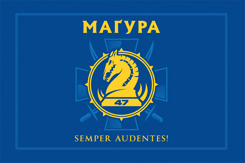 prapor 47 ombr magura zsu synii jpg