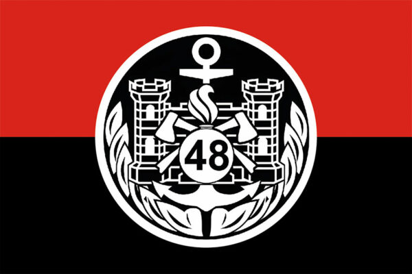 прапор 48 каменец подольской инженерной брыгады зсу червоночорный jpg