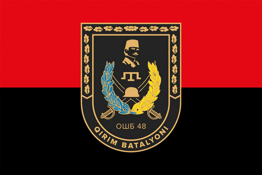 prapor 48 oshb imeni nomana chelebidzhikhana chervono chornyi jpg