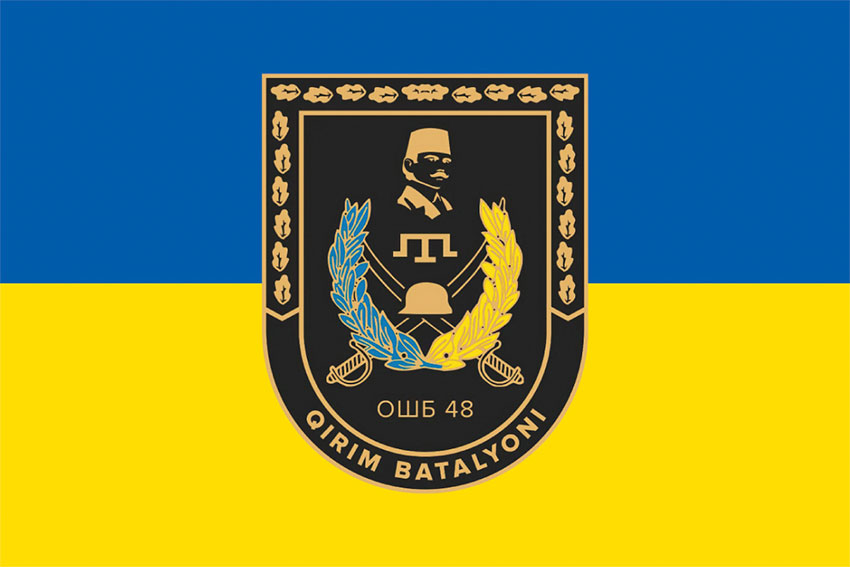 prapor 48 oshb imeni nomana chelebidzhikhana syno zhovtyi jpg