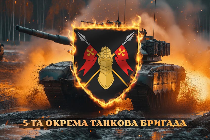 prapor 5 okremoi tankovoi bryhady 5 otbr zsu tank u boiu jpg