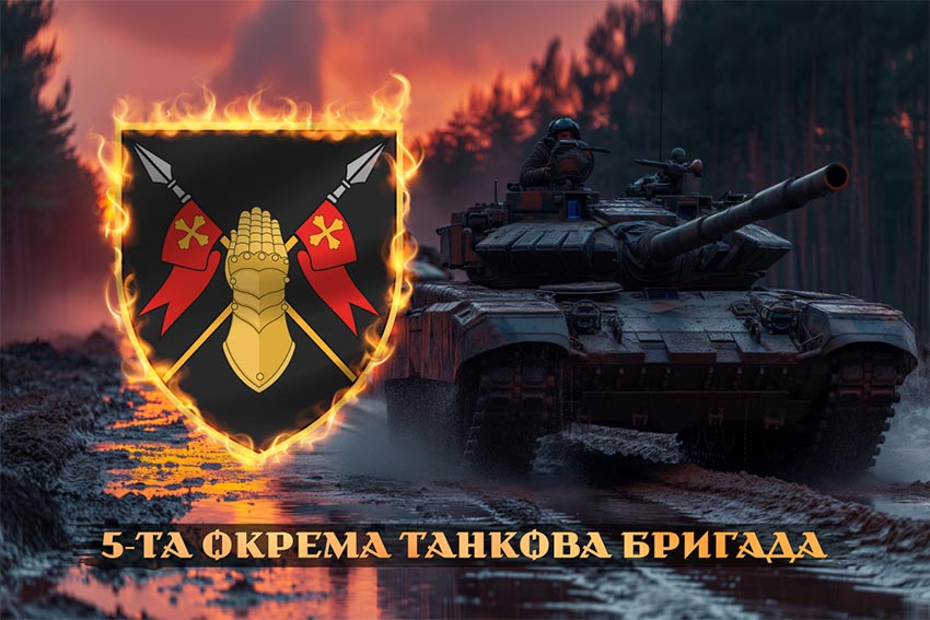 prapor 5 okremoi tankovoi bryhady 5 otbr zsu tanky na marshi jpg