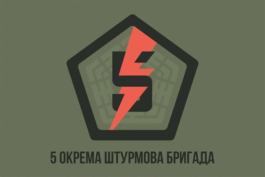prapor 5 oshbr kyivskoi khaki jpg