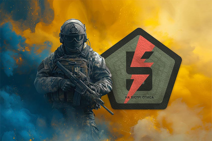 prapor 5 oshbr voin z herbom pidrozdilu jpg