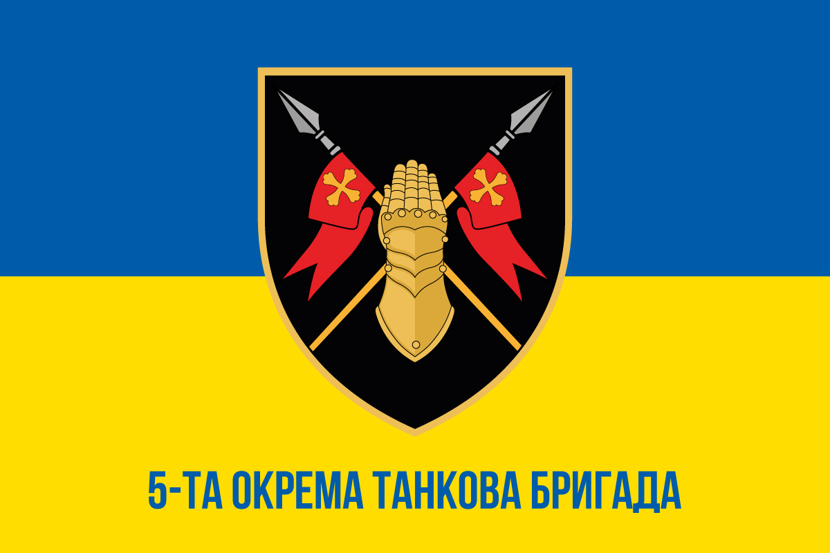 prapor 5 otbr zsu syno zhovtyi 1 jpg