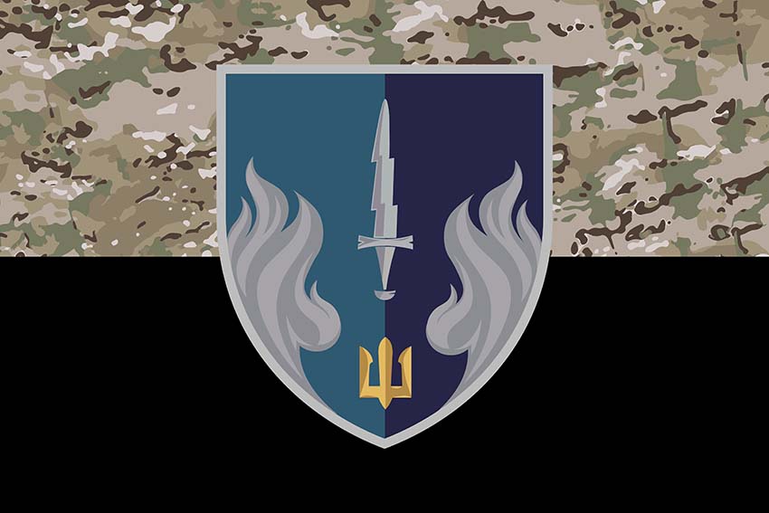 прапор 505 обмп вмс украины камуфляж чёрный jpg