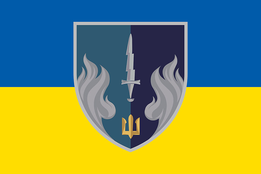 прапор 505 обмп вмс украины сино жовтий jpg