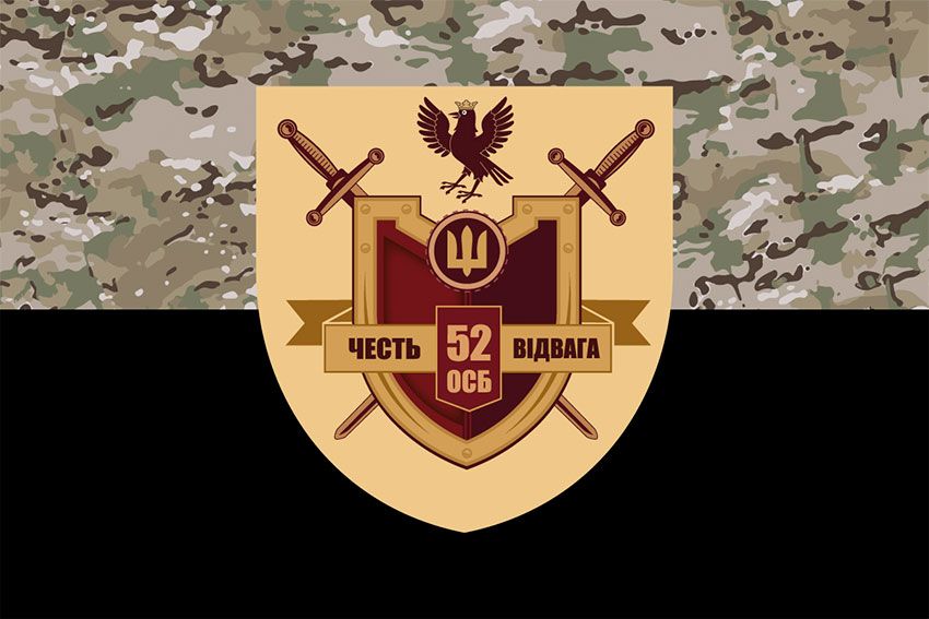 prapor 52 osb zsu kamufliazh chornyi jpg