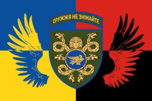 prapor 53 okremoi mekhanizovanoi bryhady 53 ombr imeni volodymyra monomakha ukraina upa jpg