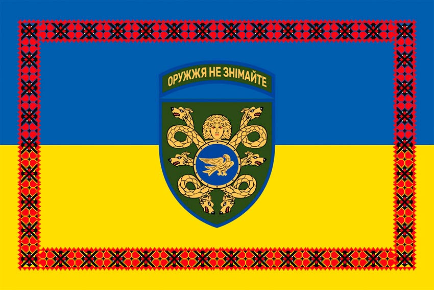 prapor 53 okremoi mekhanizovanoi bryhady 53 ombr imeni volodymyra monomakha zsu syno zhovtyi z vyshyvankoiu jpg