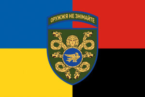 prapor 53 okremoi mekhanizovanoi bryhady 53 ombr imeni volodymyra monomakha zsu zhovto synii chervono chornyi jpg