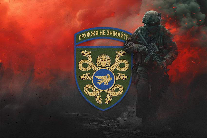 prapor 53 ombr imeni volodymyra monomakha zsu chervonyi svitanok jpg