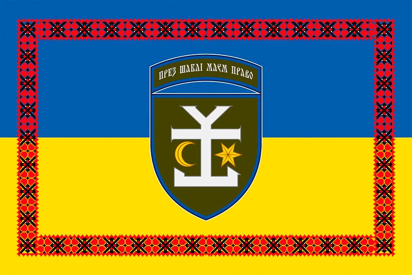 prapor 54 okremoi mekhanizovanoi bryhady 54 ombr imeni ivana mazepy zsu syno zhovtyi z vyshyvankoiu jpg