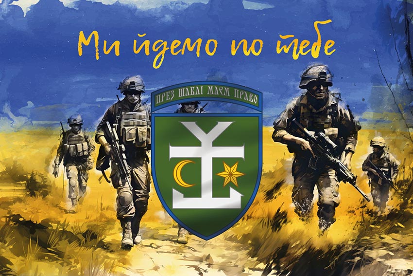 prapor 54 ombr imeni ivana mazepy zsu my idemo po tebe jpg