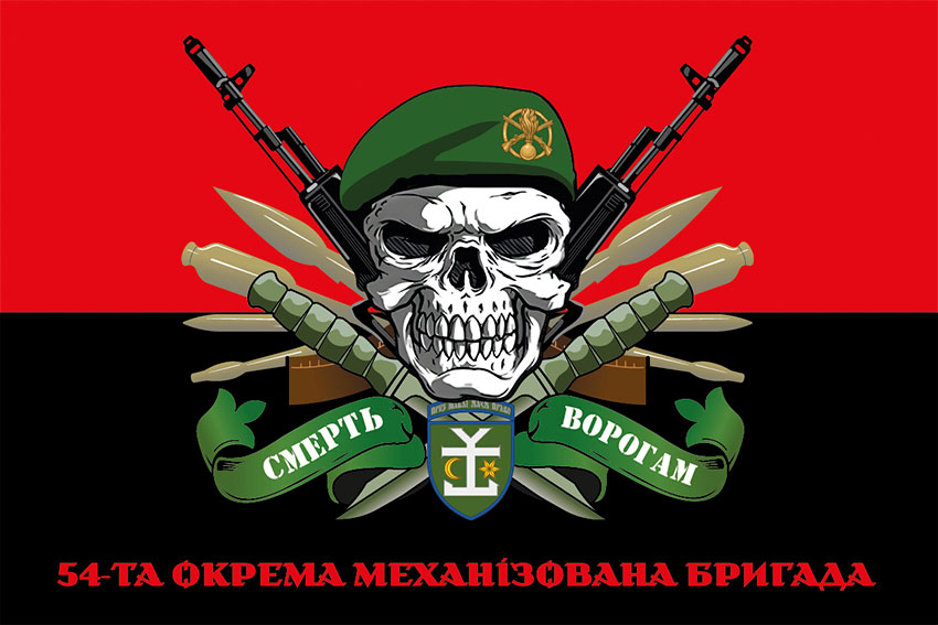 prapor 54 ombr imeni ivana mazepy zsu smert voroham chervono chornyi jpg