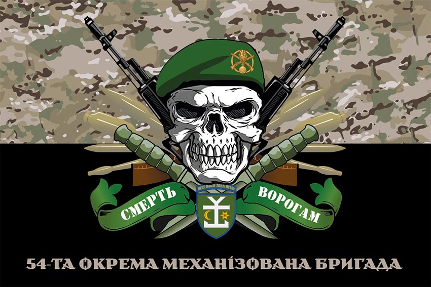 prapor 54 ombr imeni ivana mazepy zsu smert voroham kamufliazh chornyi jpg