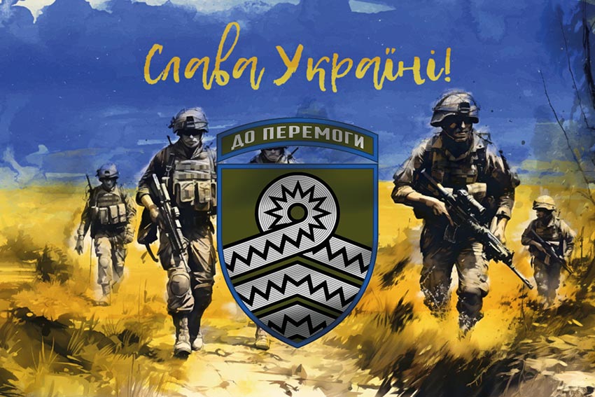 prapor 59 ompbr imeni iakova handziuka zsu slava ukraini jpg