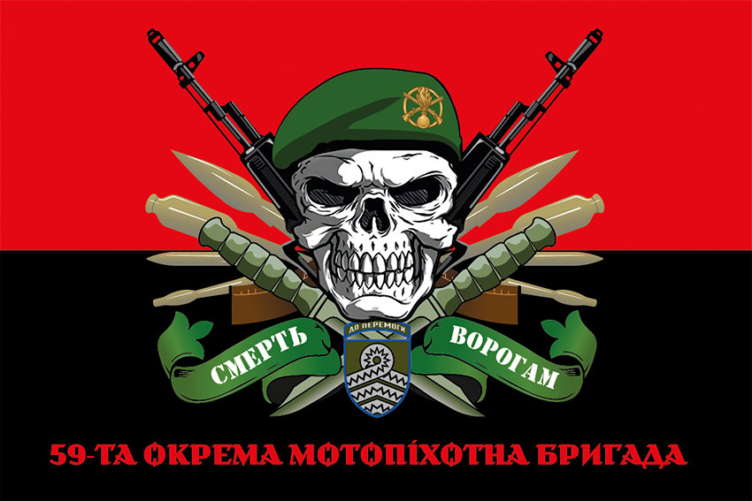 prapor 59 ompbr imeni iakova handziuka zsu smert voroham chervono chornyi jpg