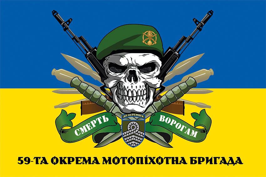 prapor 59 ompbr imeni iakova handziuka zsu smert voroham syno zhovtyi jpg