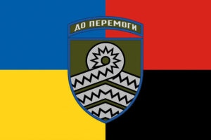 prapor 59 ompbr imeni iakova handziuka zsu zhovto synii chervono chornyi jpg